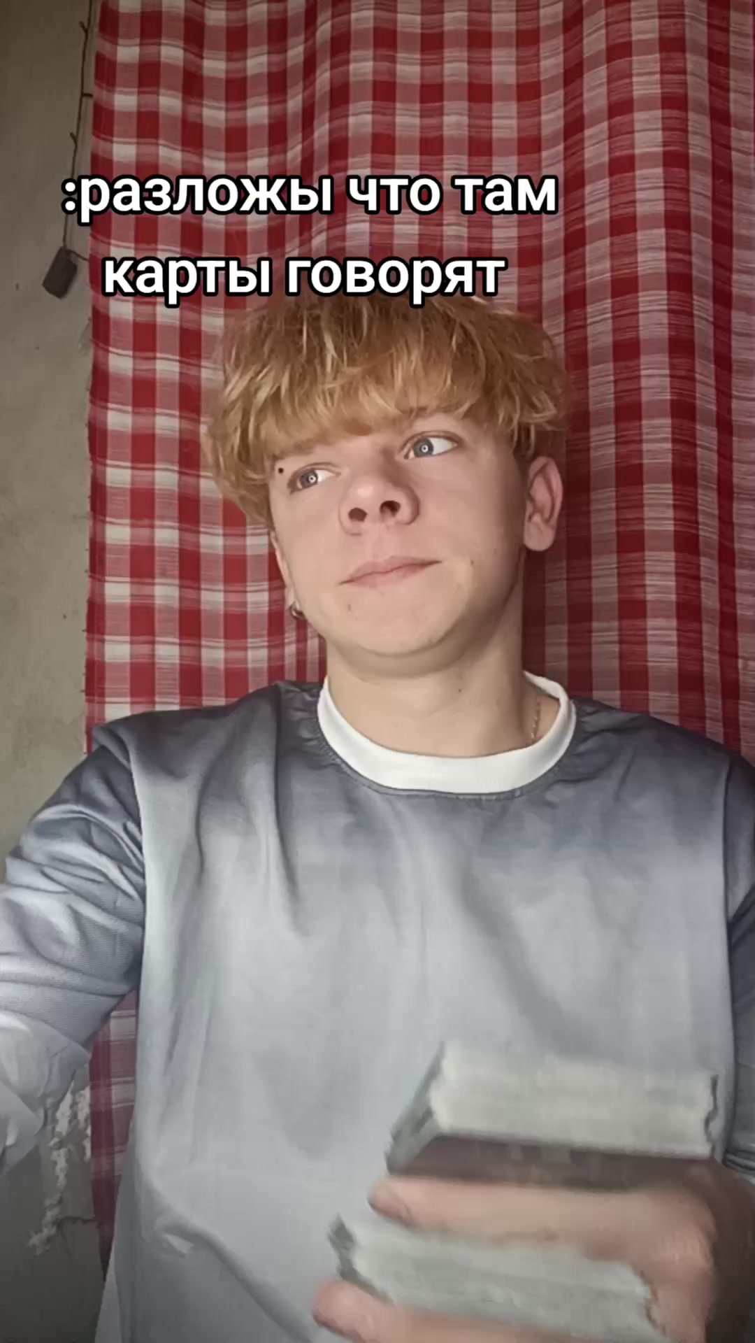 @ТГК:ДанЯ