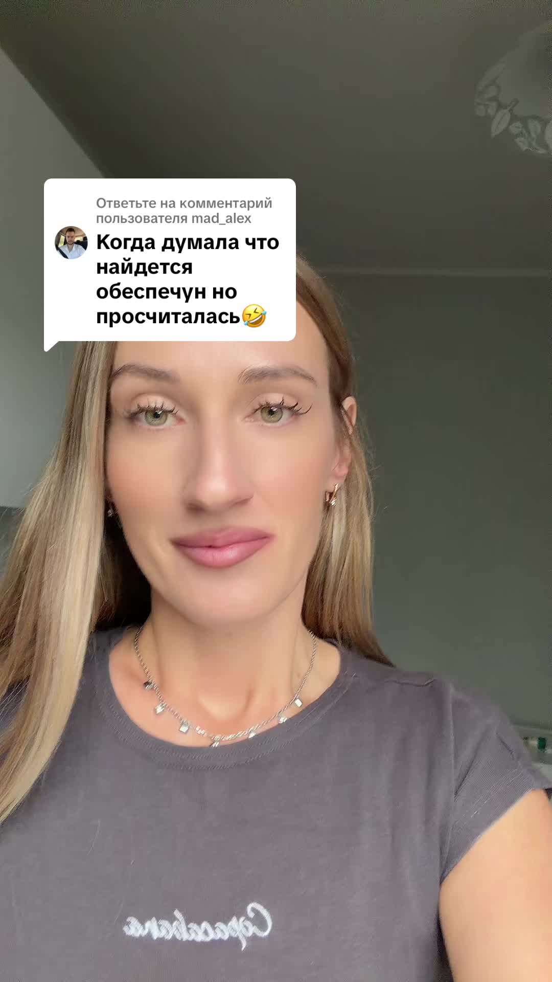 @Kristina_Pevets🏠