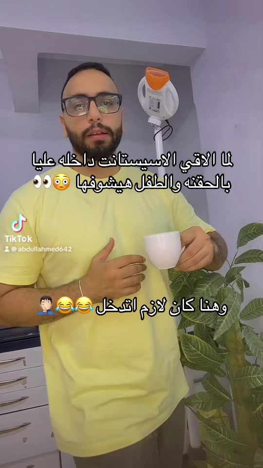 @Dr Abdullah ahmed