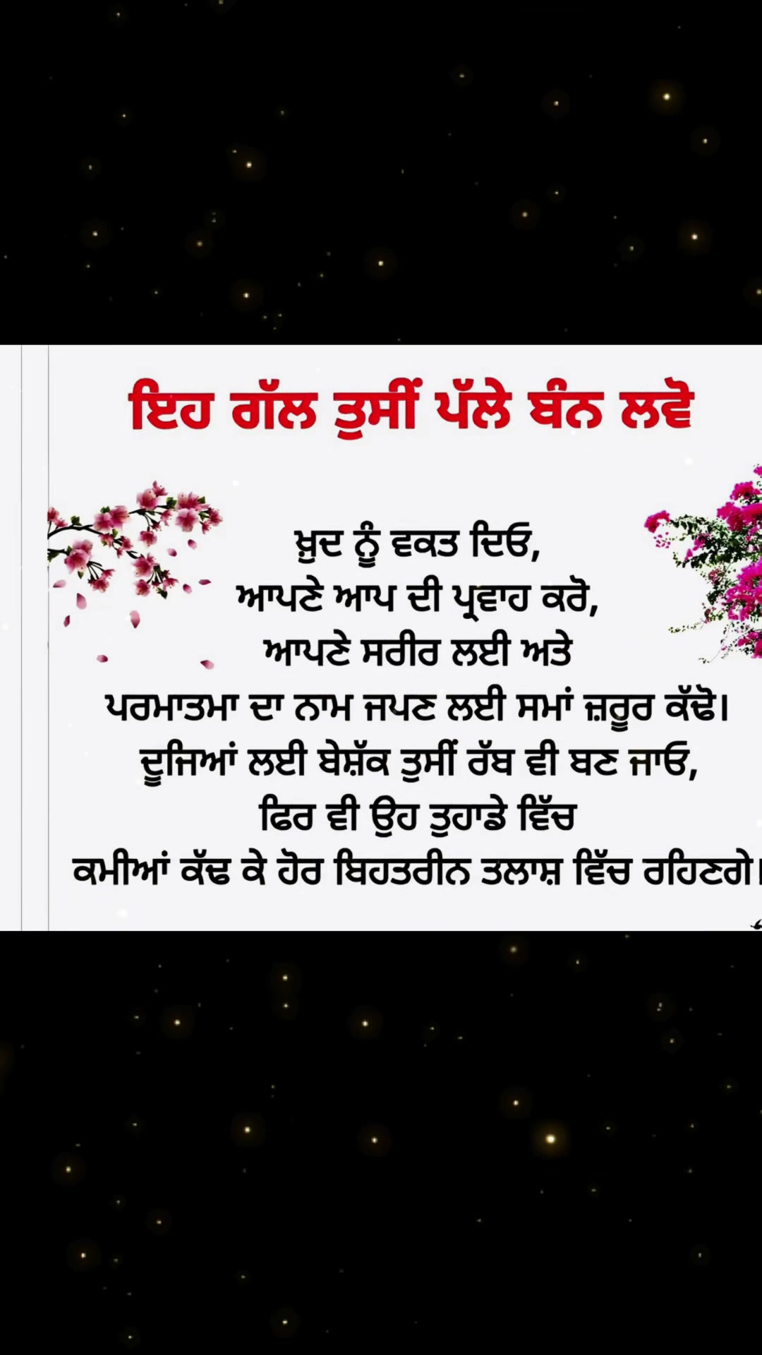 @Sidhu