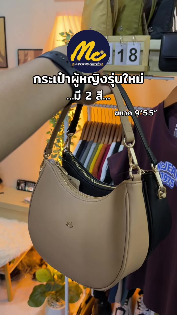 @🧸ต๋อมแต๋ม MCJEANS TAK🧸
