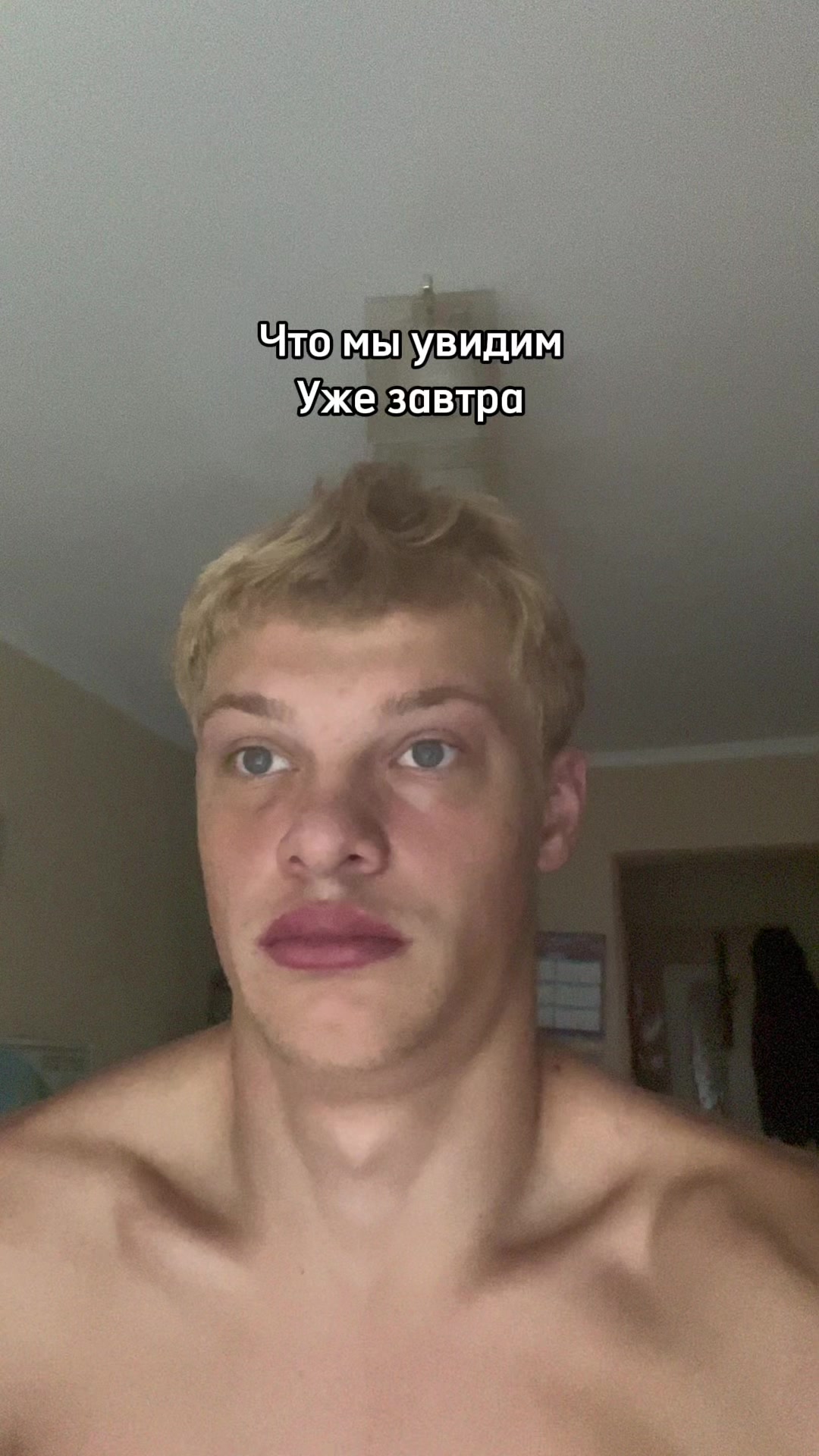 @Смон