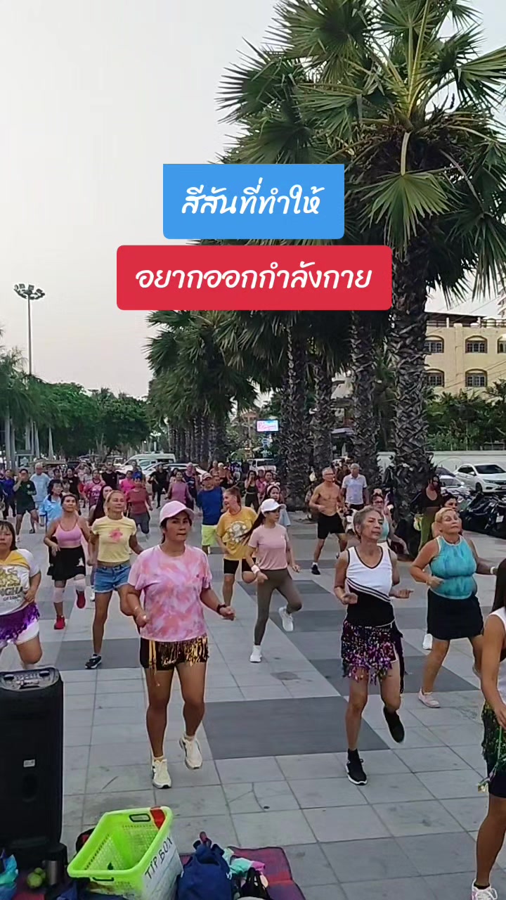 @kaewtadance