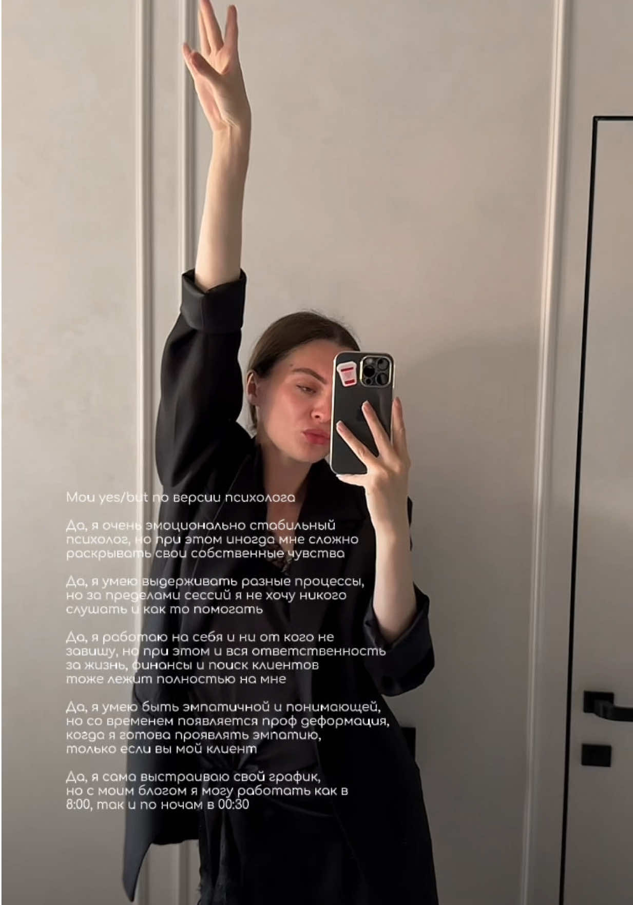 @Аня - твой психолог