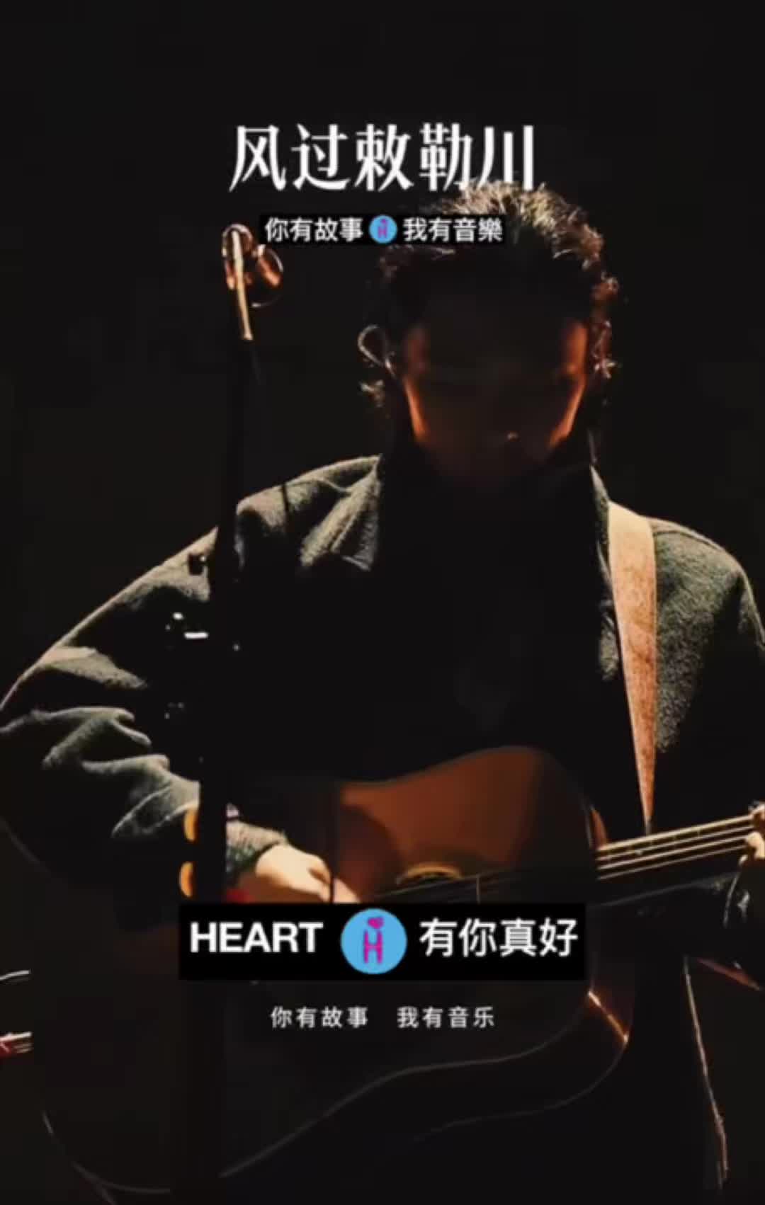 @HEART❤️有你真好 「承蒙厚愛 不勝感激」✨