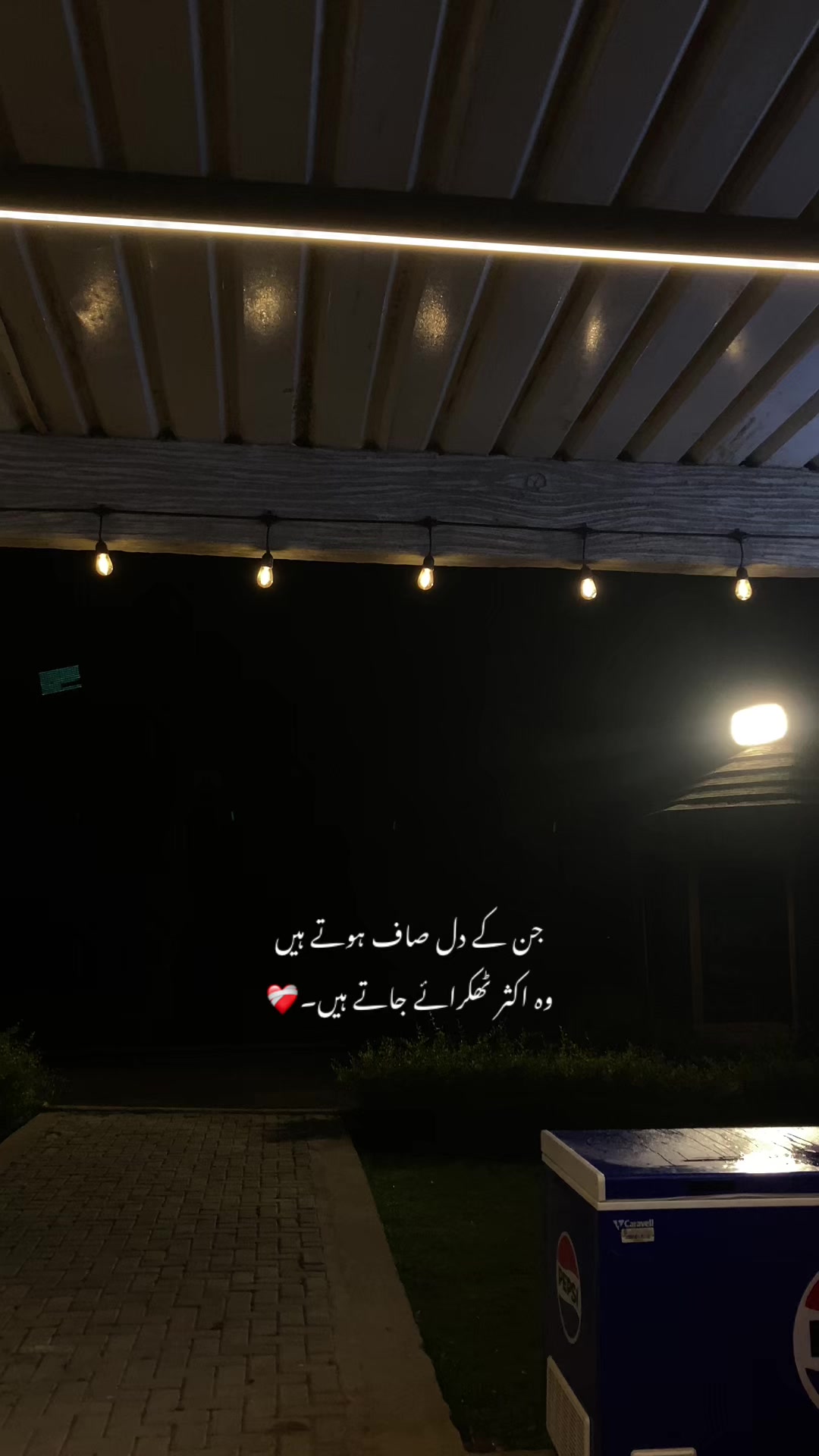 @ع🩹❤️🩹