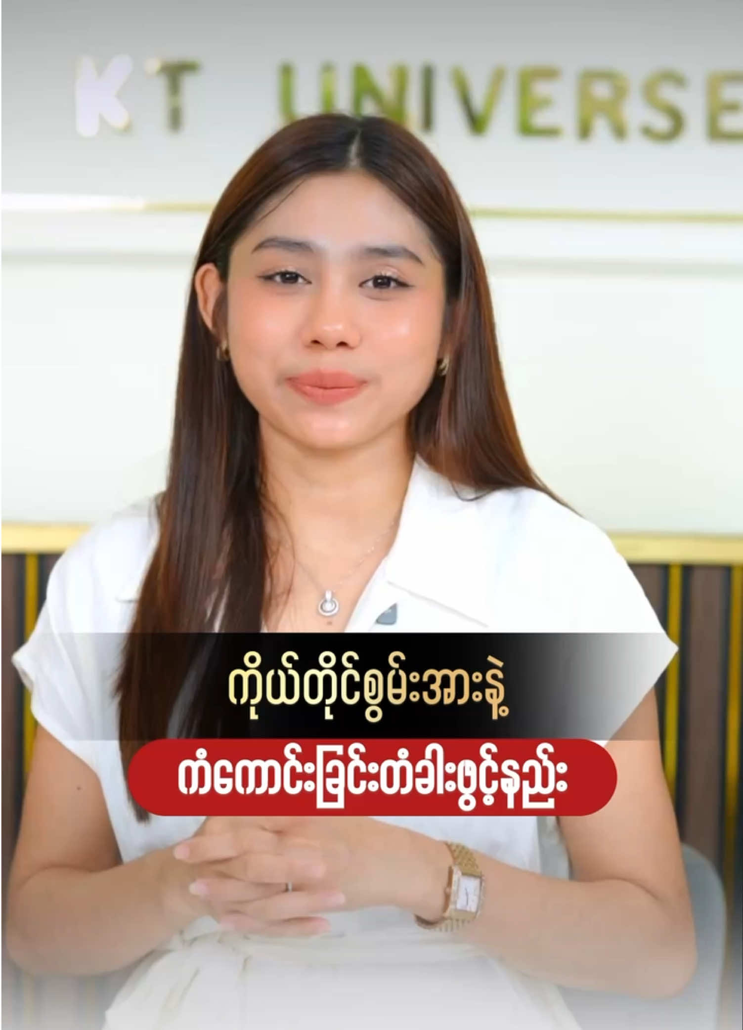@Kay Thi TV