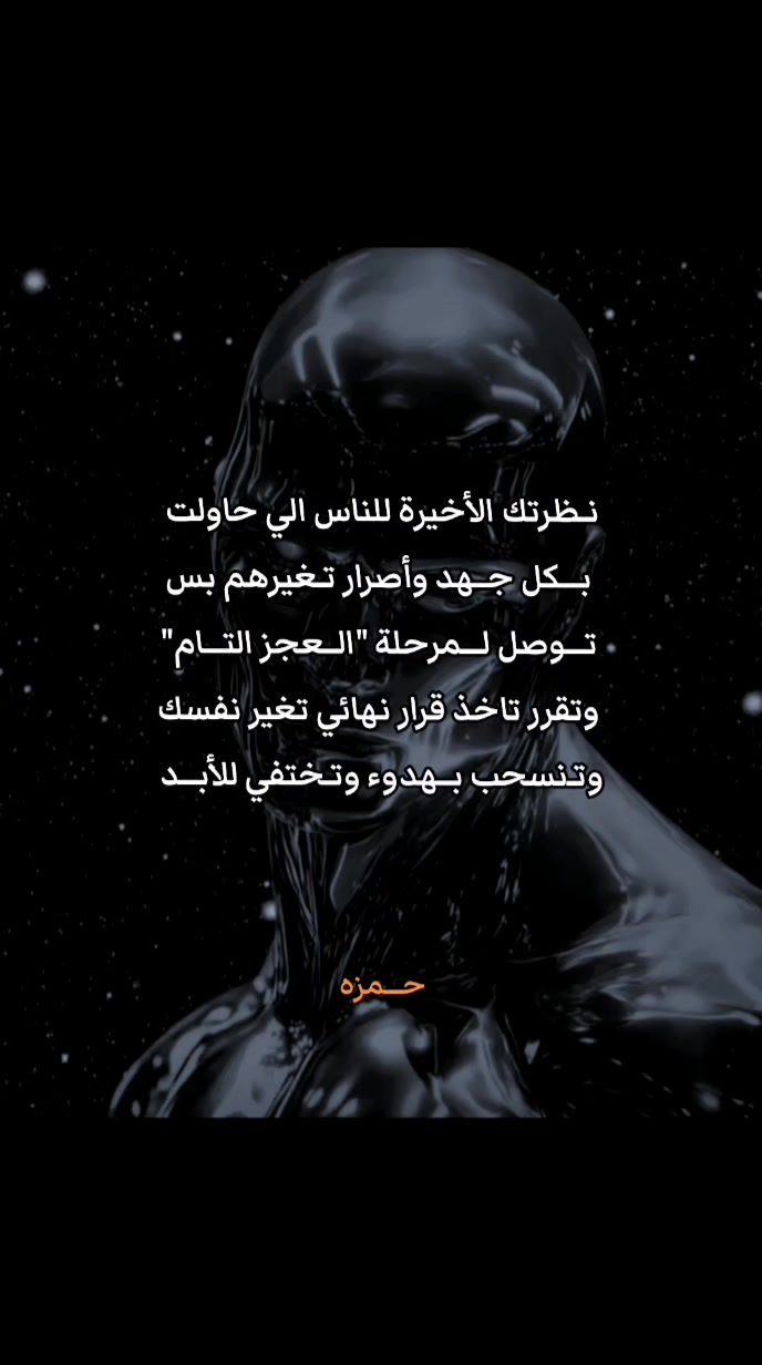 @حـمـزه | ١٤٤٥ْ