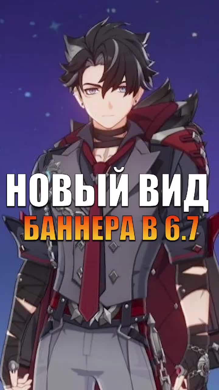 @Дев Genshin Impact