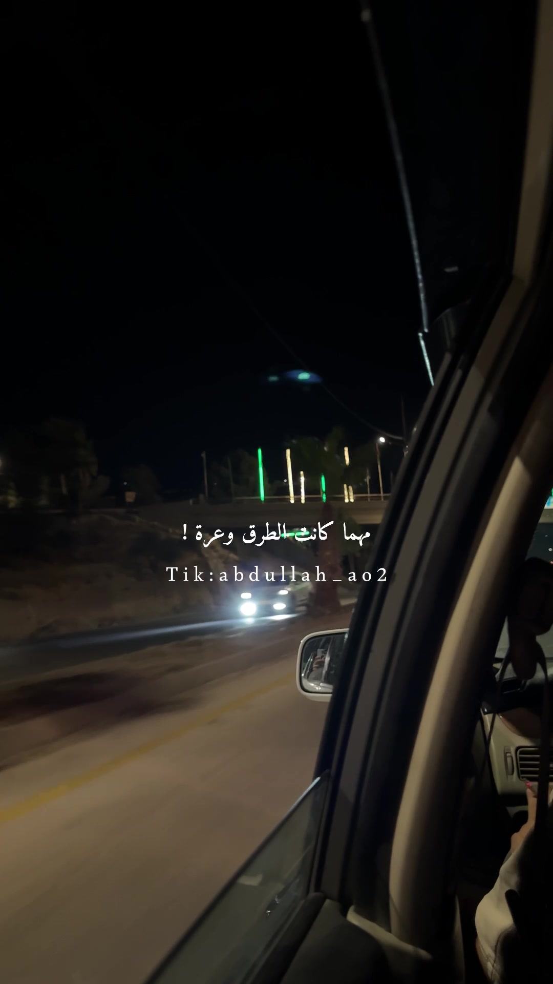 @عبدالله أحمد 🇯🇴