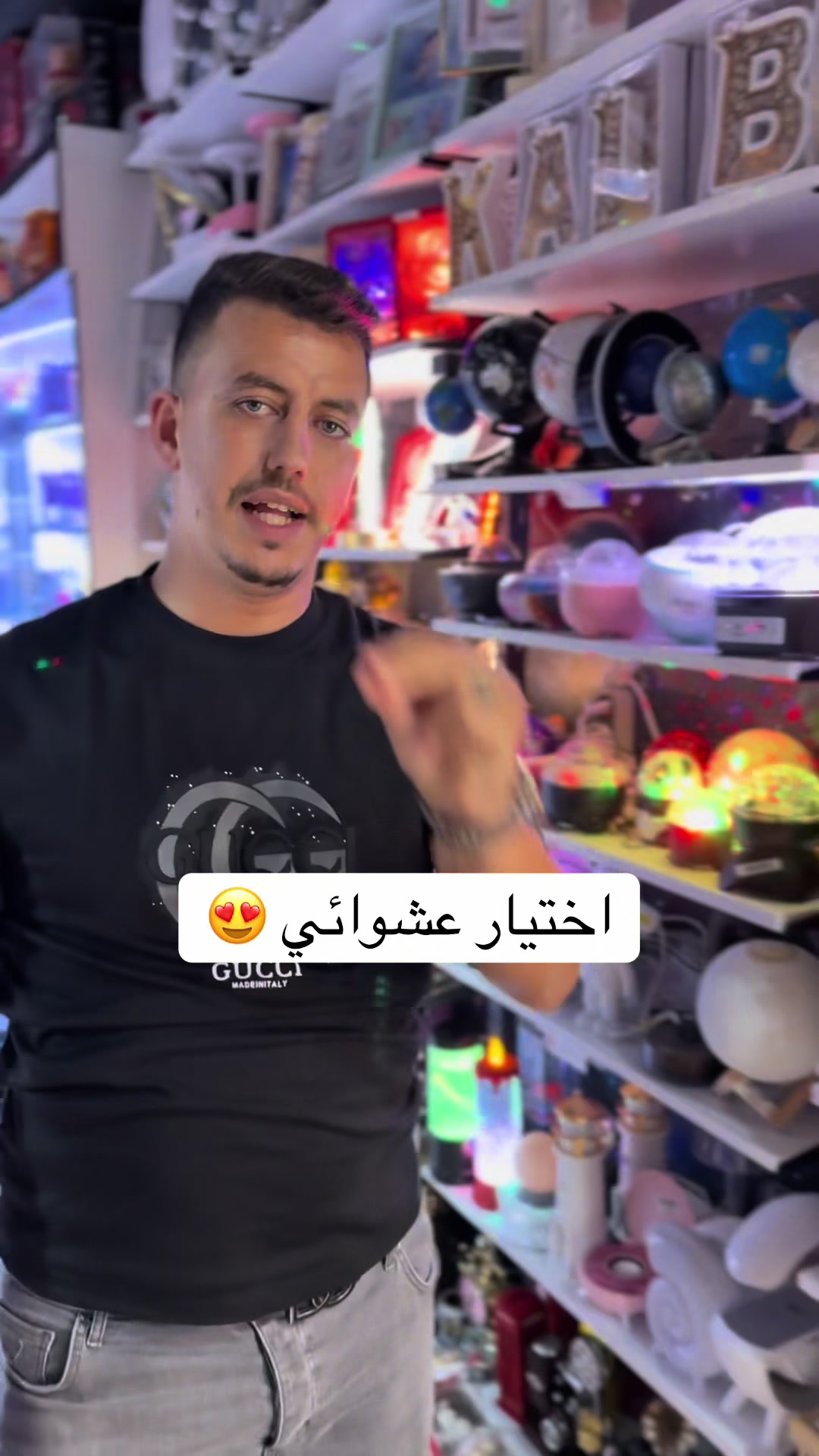 @⚜️ قصر الهدايا ⚜️