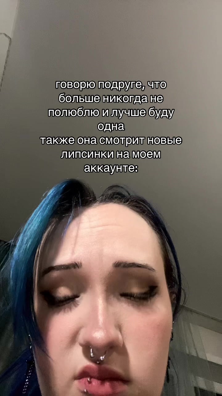 @сардина