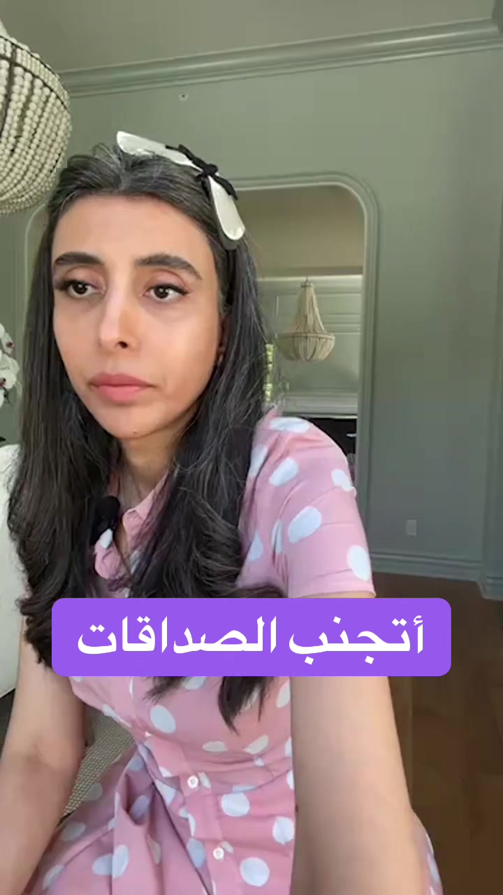 @د.سمية الناصر