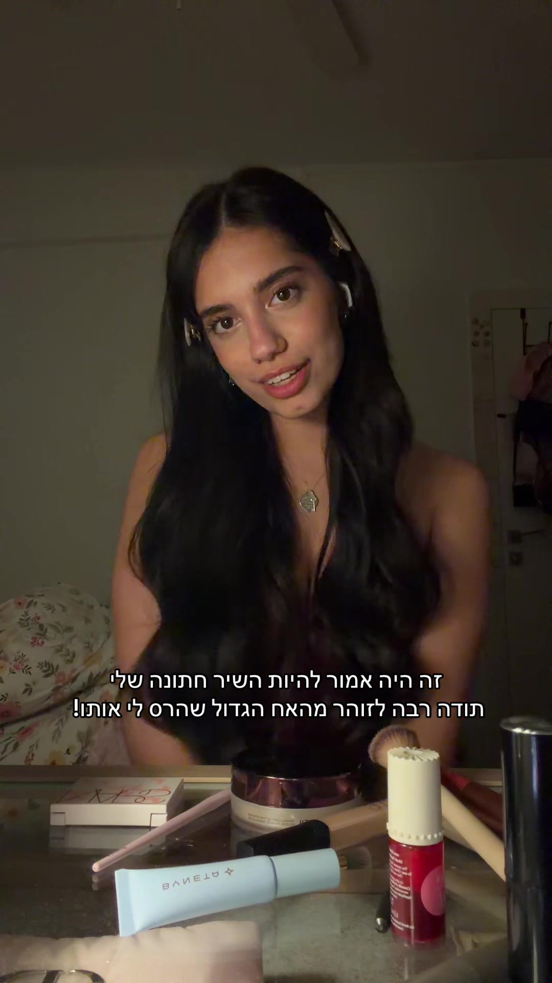 @Yael Shahar | יעל שחר