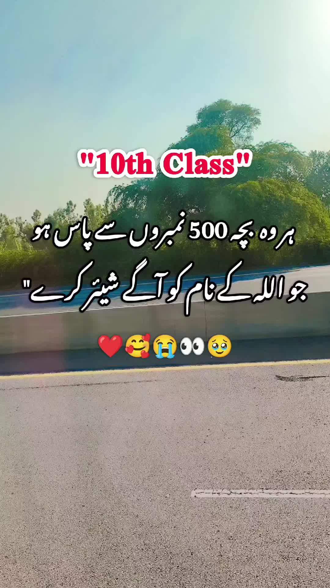 @🎉Student Of Chiniot 🎉