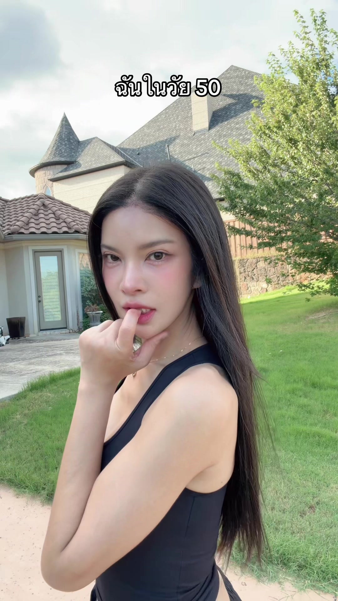 @50 แล้วไง