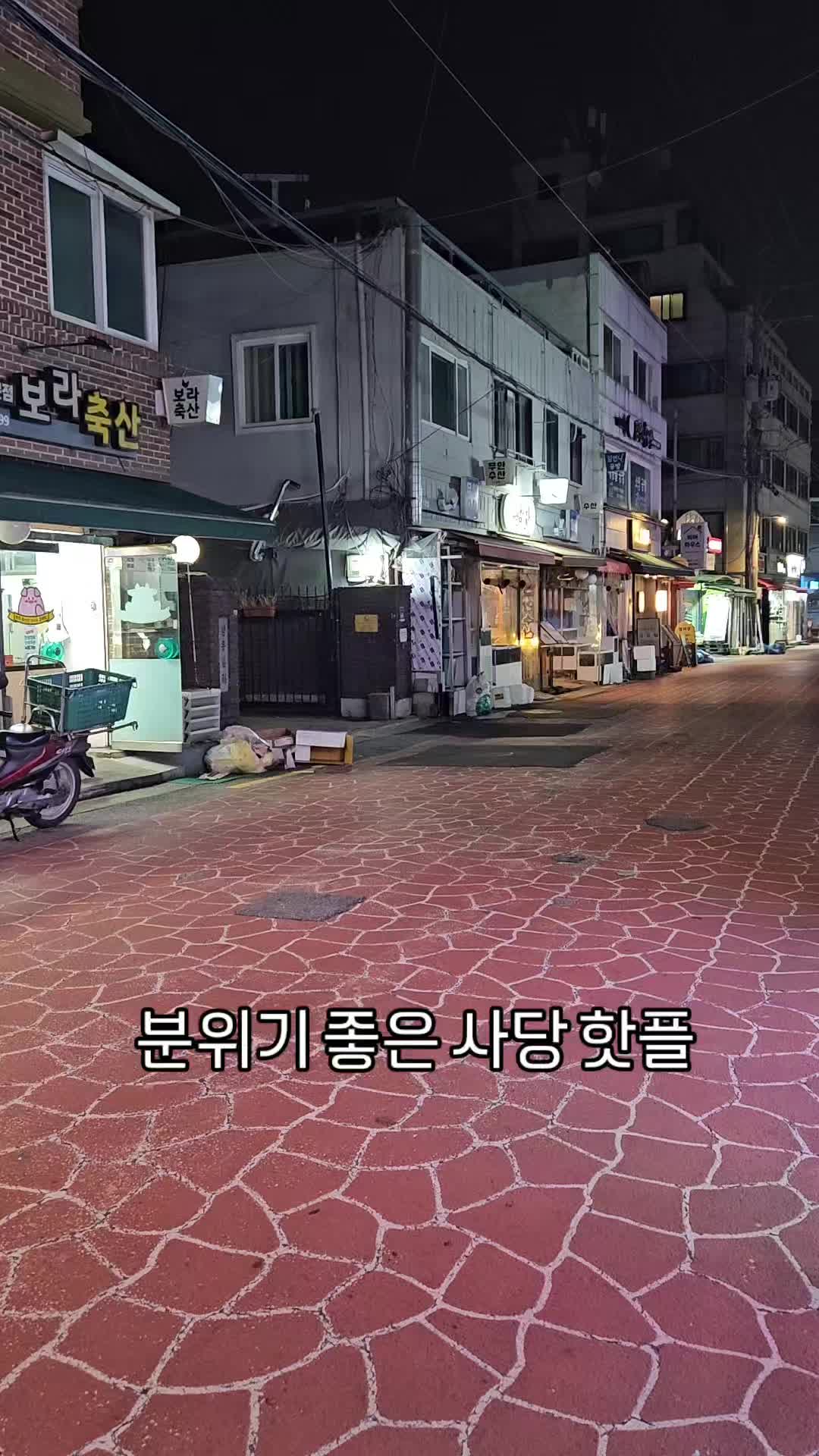 @검은짜장