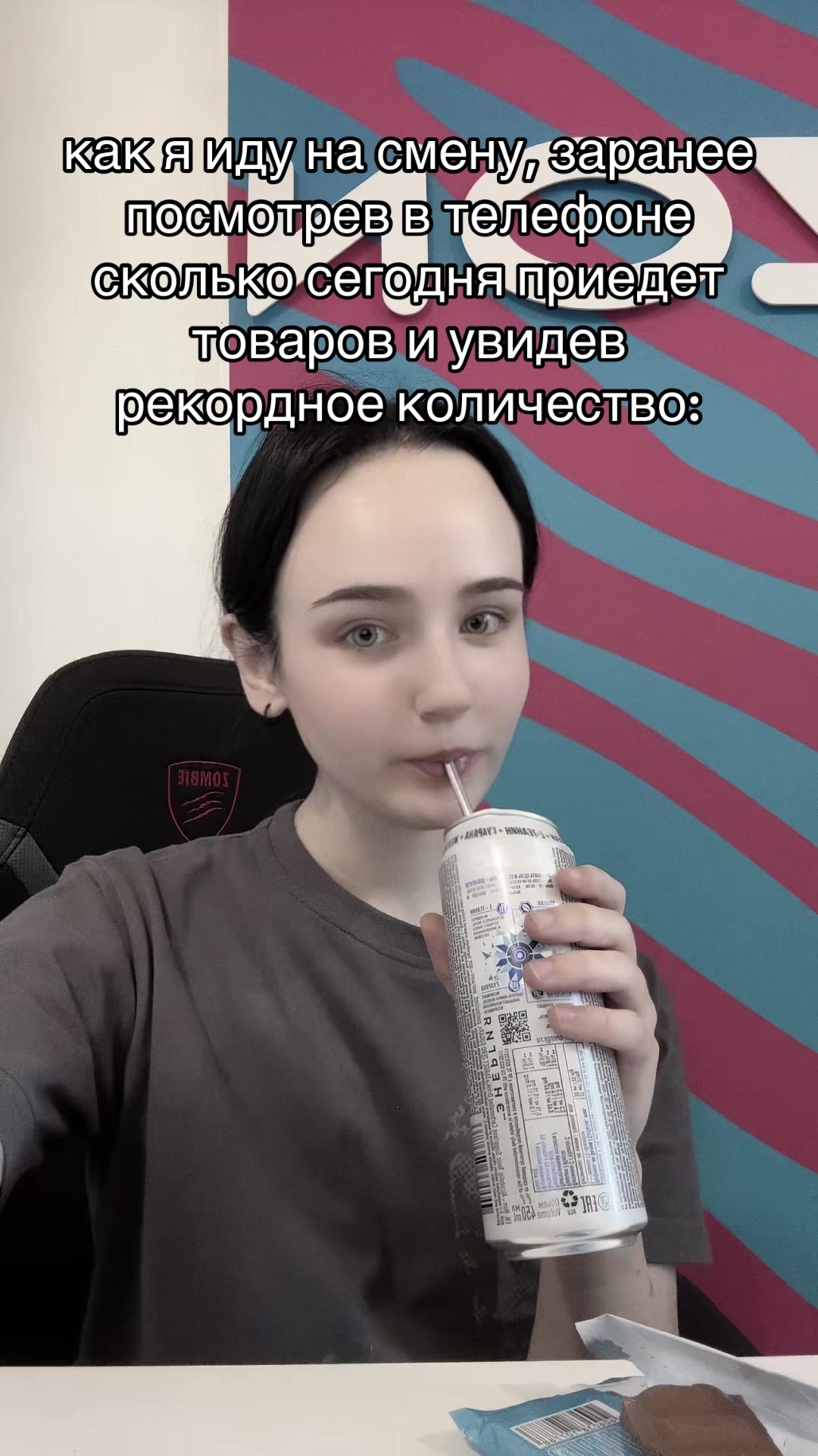 @Рейн UwЫ