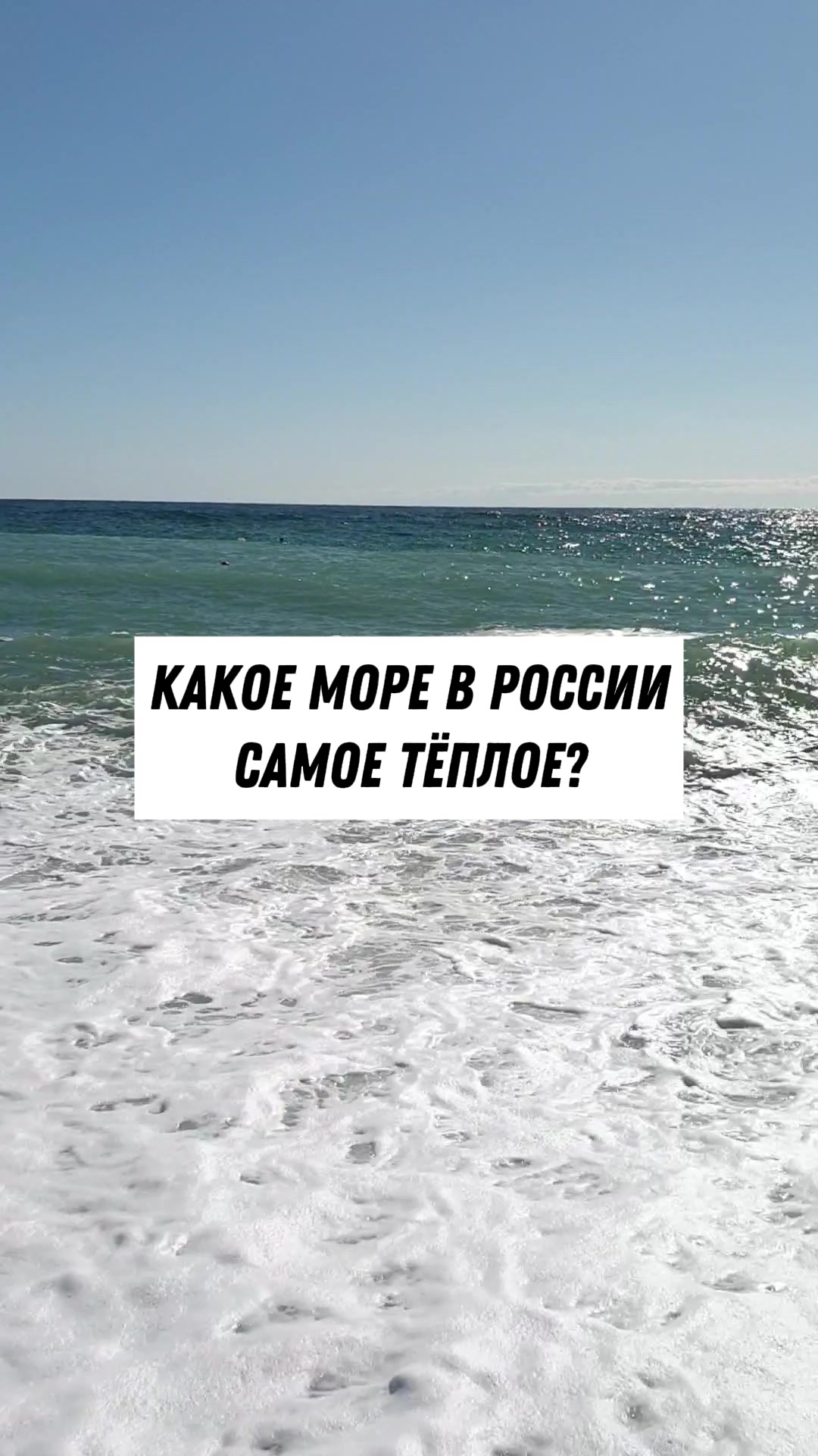 @Тревел Тёма