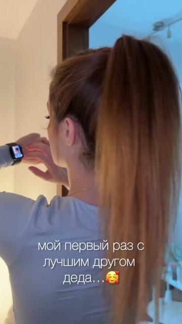 @слушай Карину
