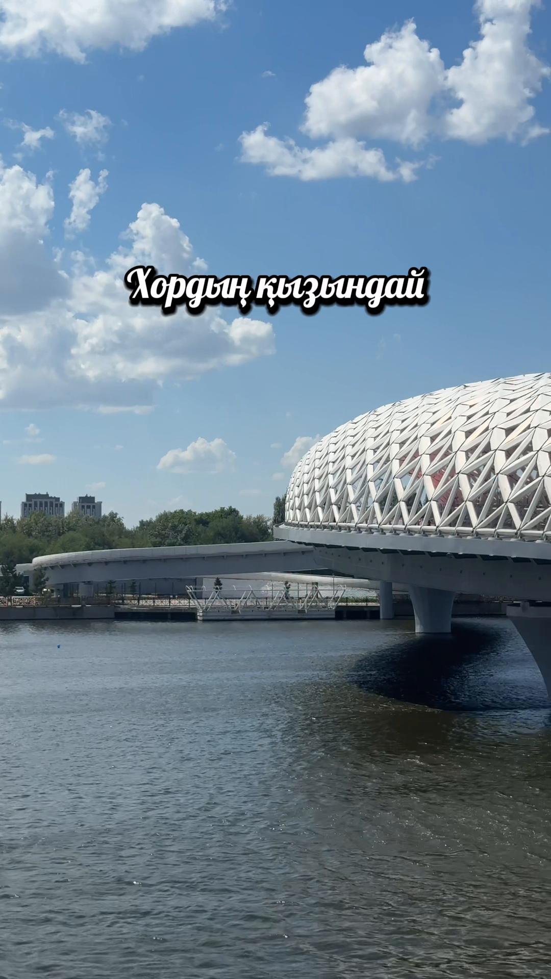 @Өмір өткелдері