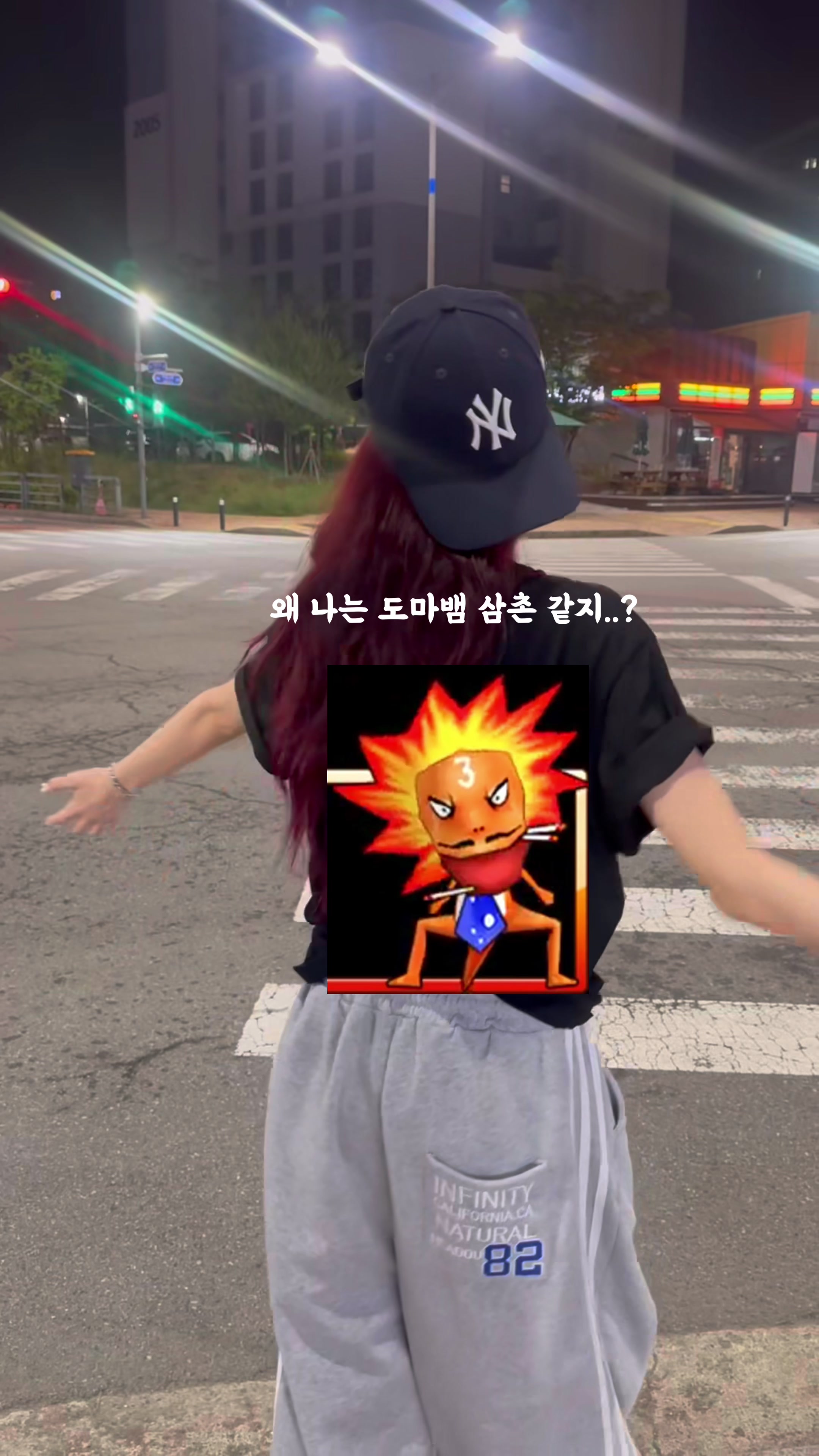 @성냥깨비