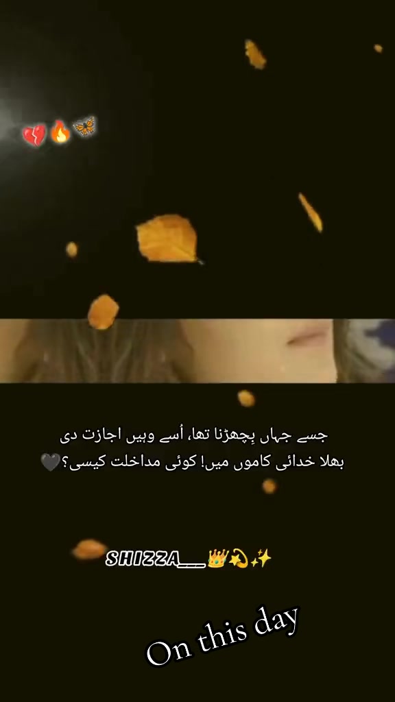 @مایہ سیــْــْـاہ بَـــ٘ــخت💔