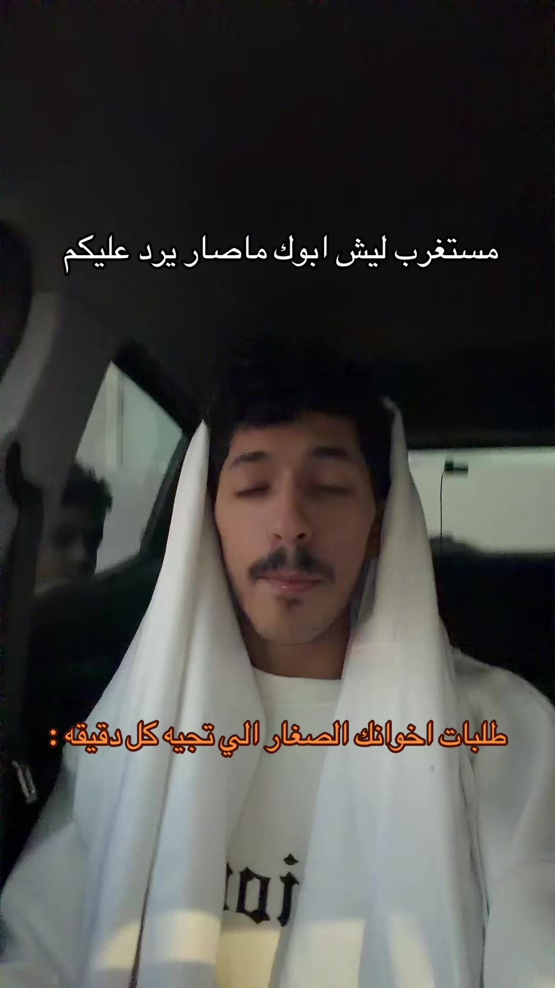 @عصو