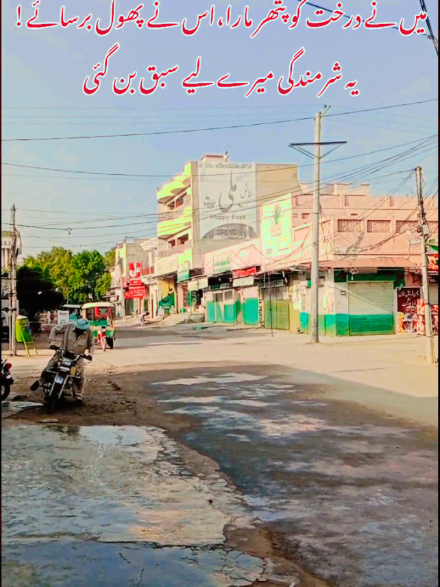 @𝗠𝗮𝗻𝗶 𝗚𝘂𝗻𝗷𝗶𝗮𝗟