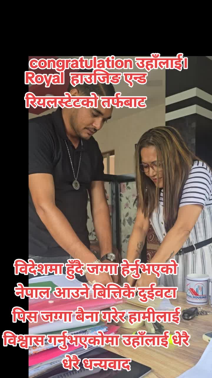 @घर जग्गा लगानी नेपाल.com