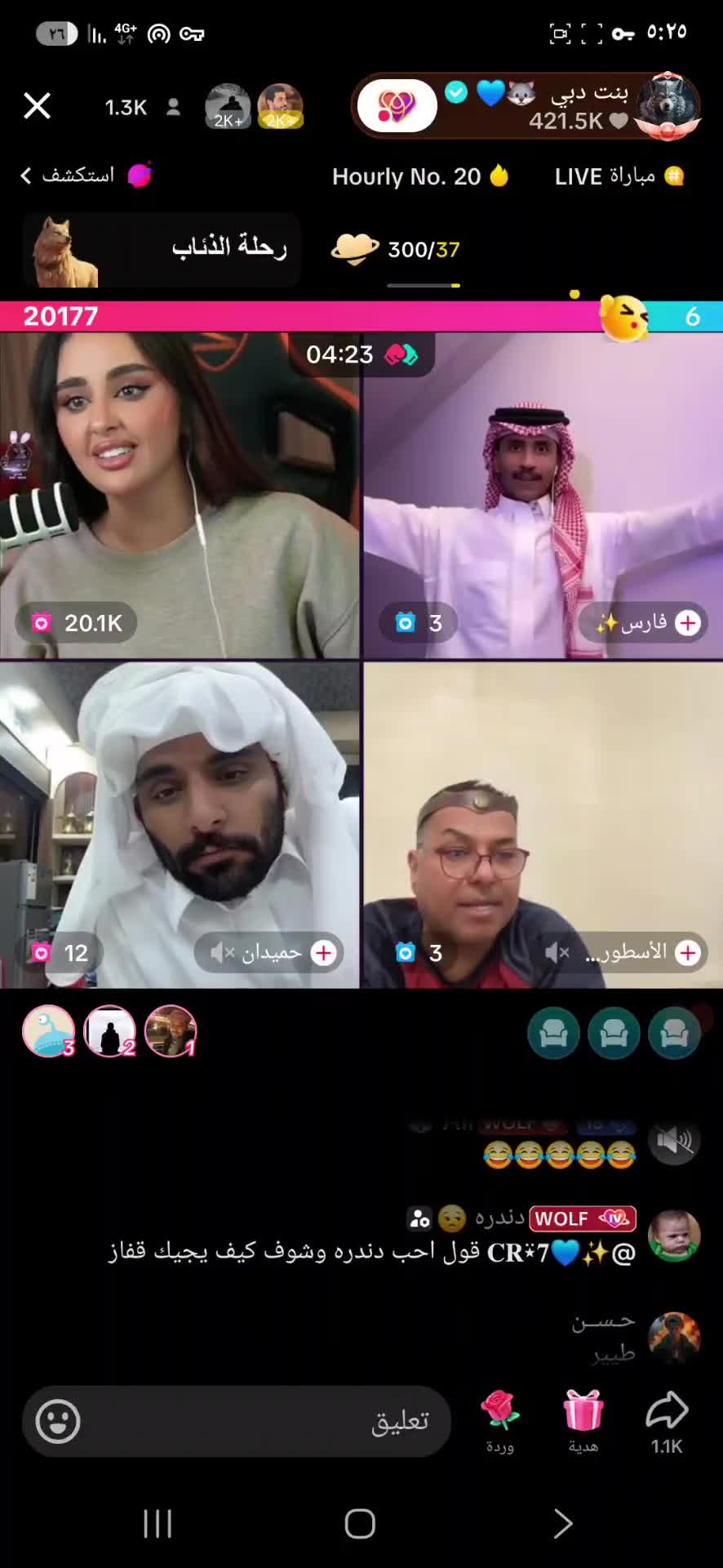 @★المصممه★شہهد💙🐺