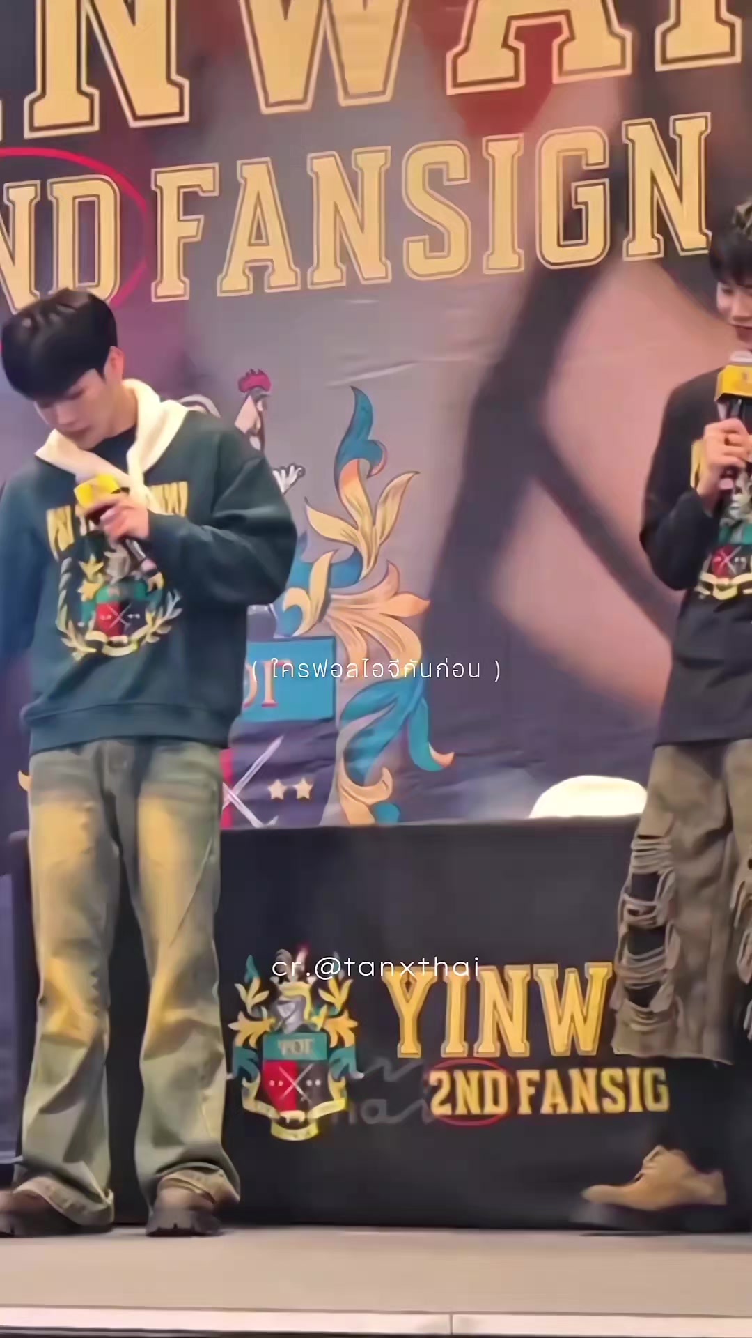 @✮ เสพติด YW༶PPW ✮