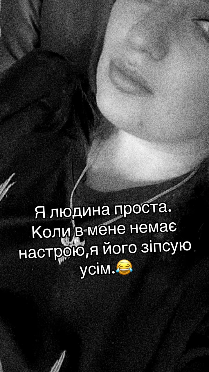 @Анастасія💛💙Ася