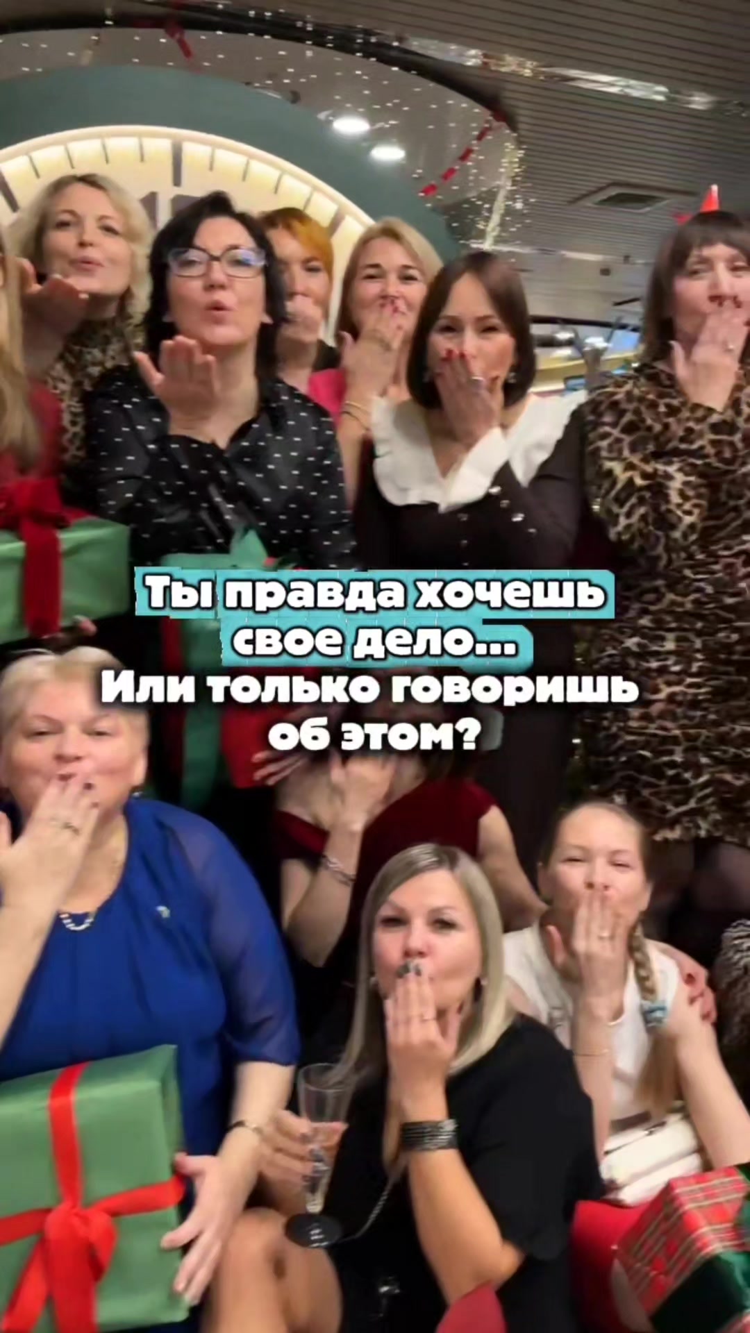 @ket_bizmama