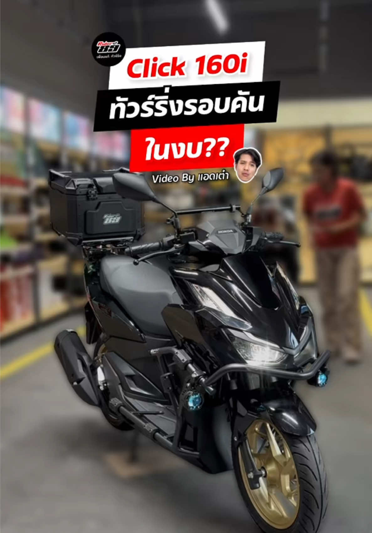 @RIDER 89