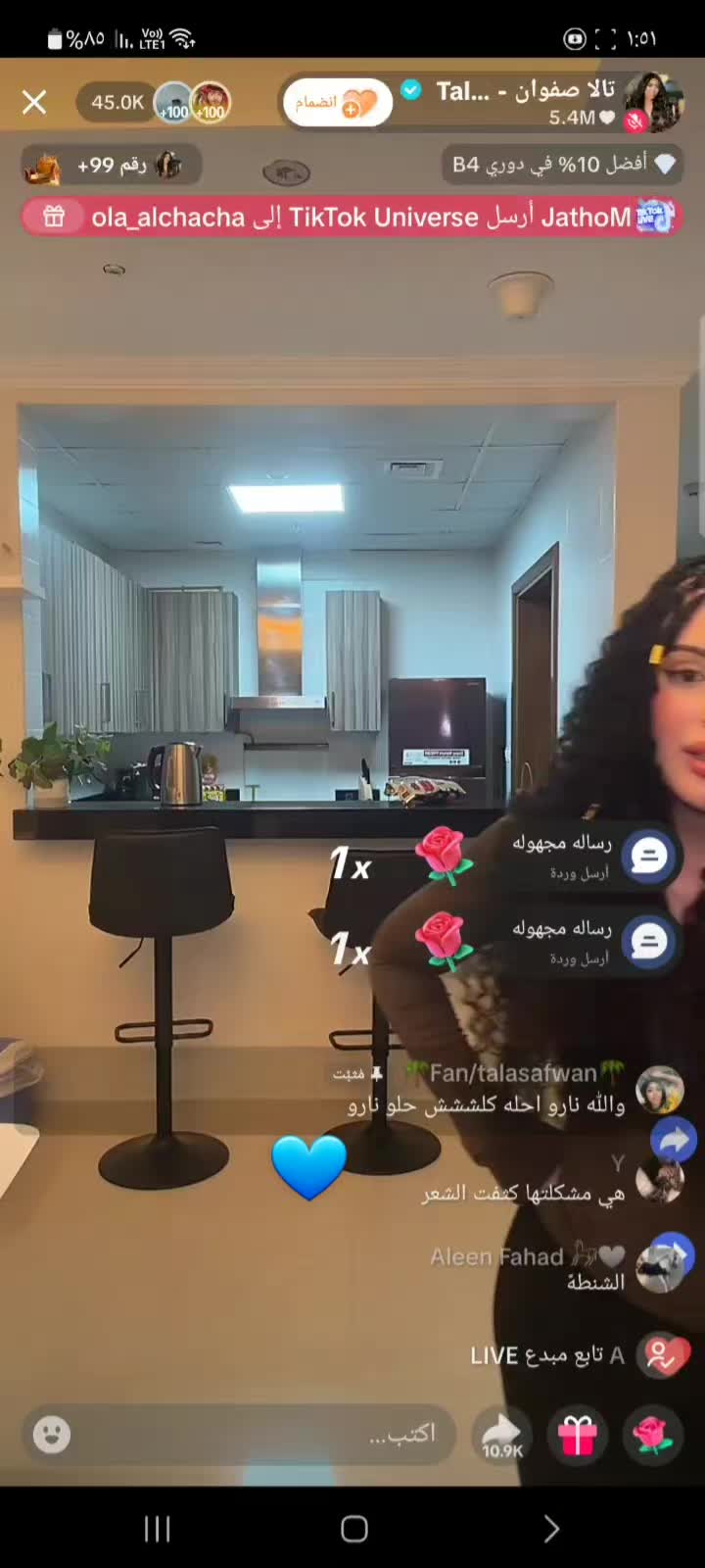 @N💙⭐️سراب ⭐️✝️