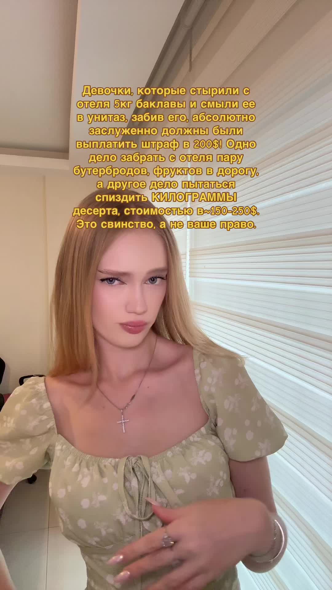 @я блонди 💅