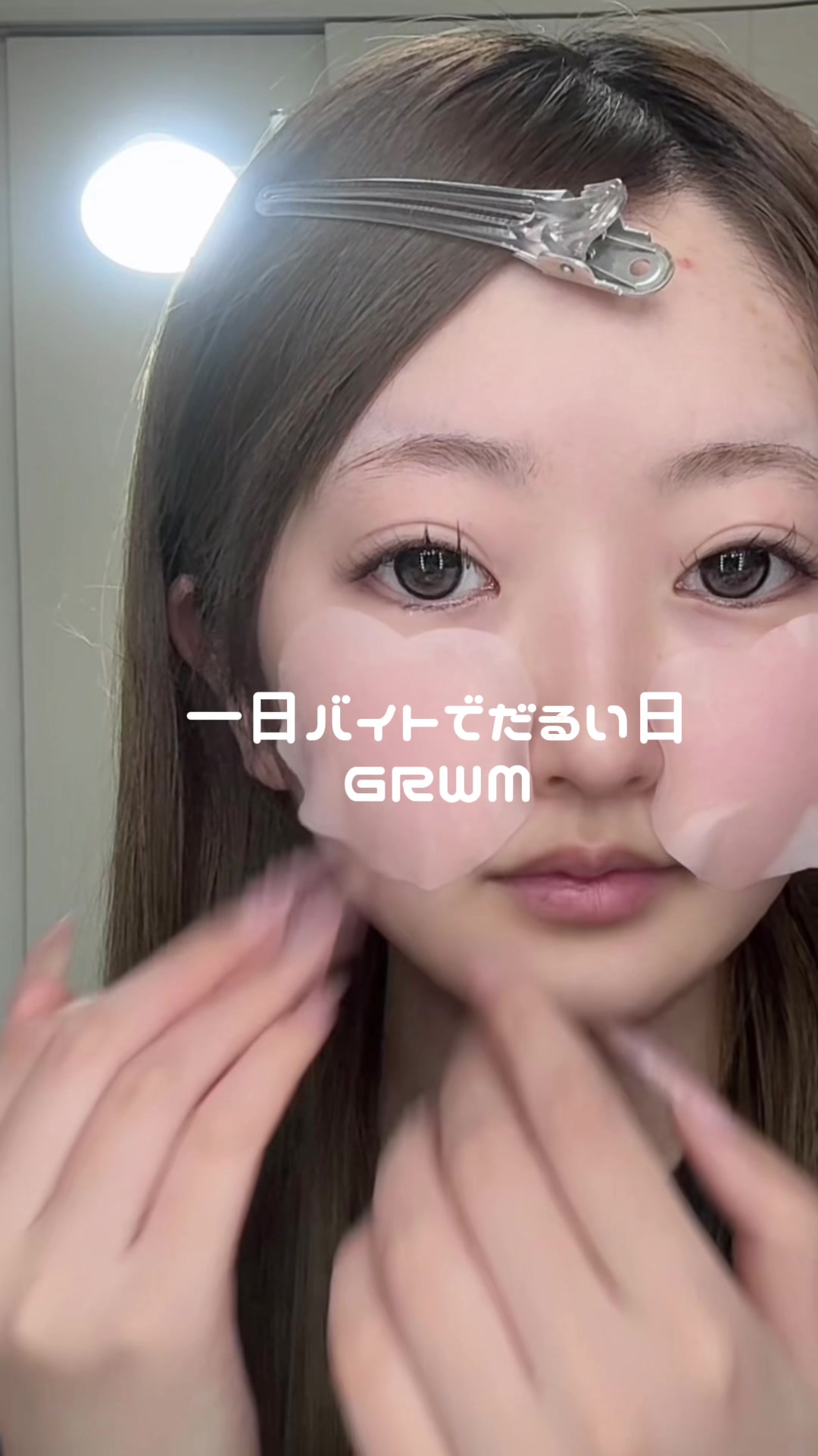 @ウナナ