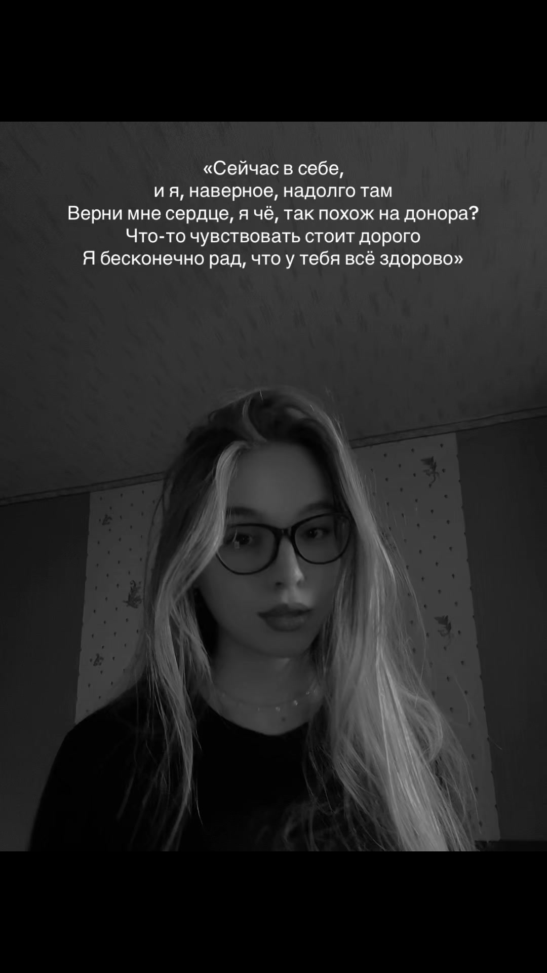 @МашВайби
