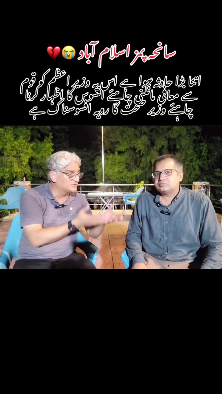 @PTI Gilgit Baltistan Youth