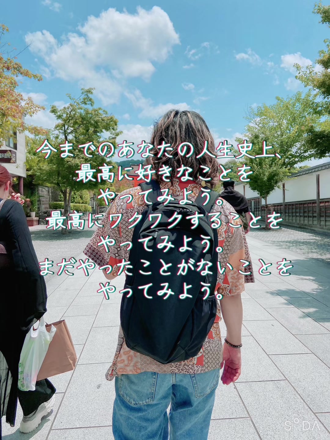 @SHIN|魂を調える人