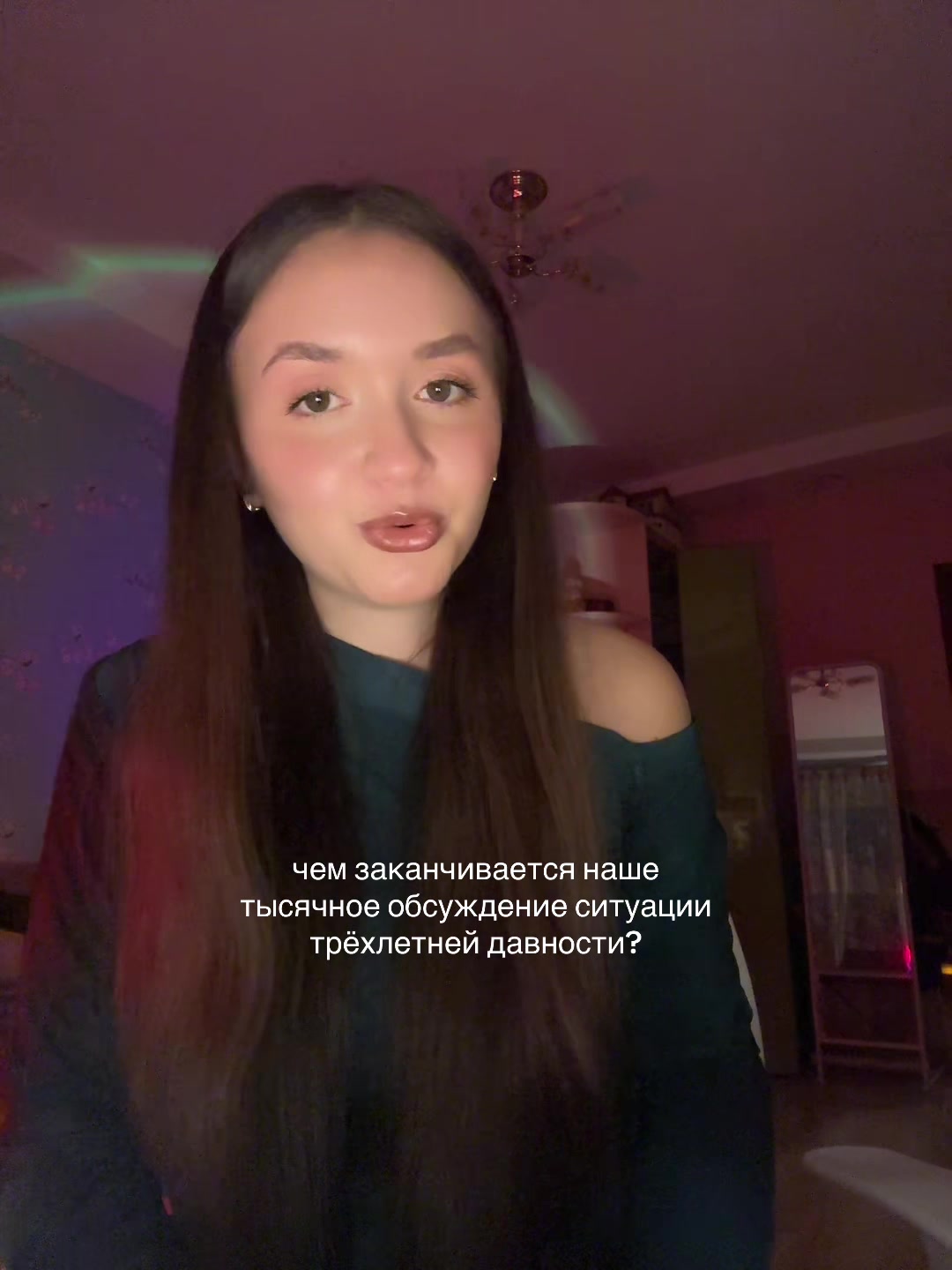 @dasha odintsova