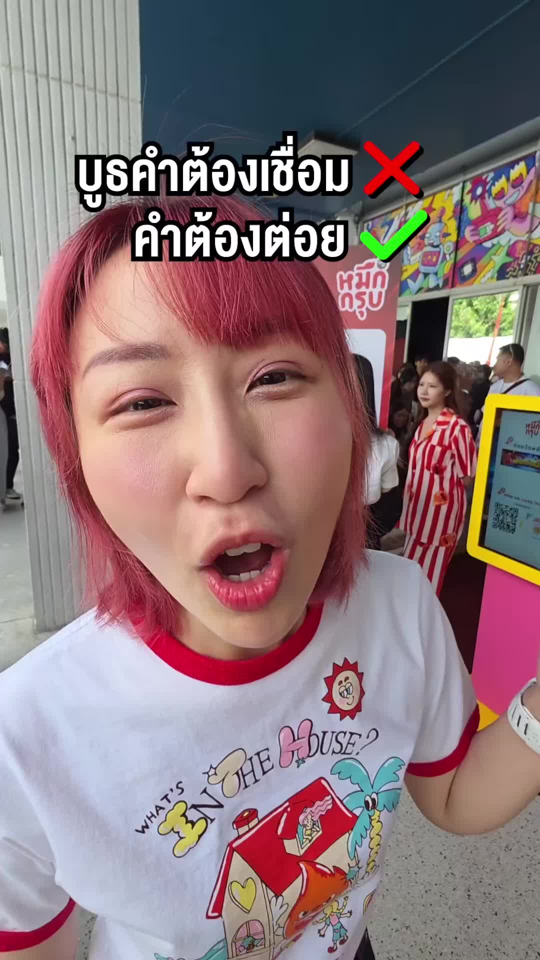 @Sunbeary