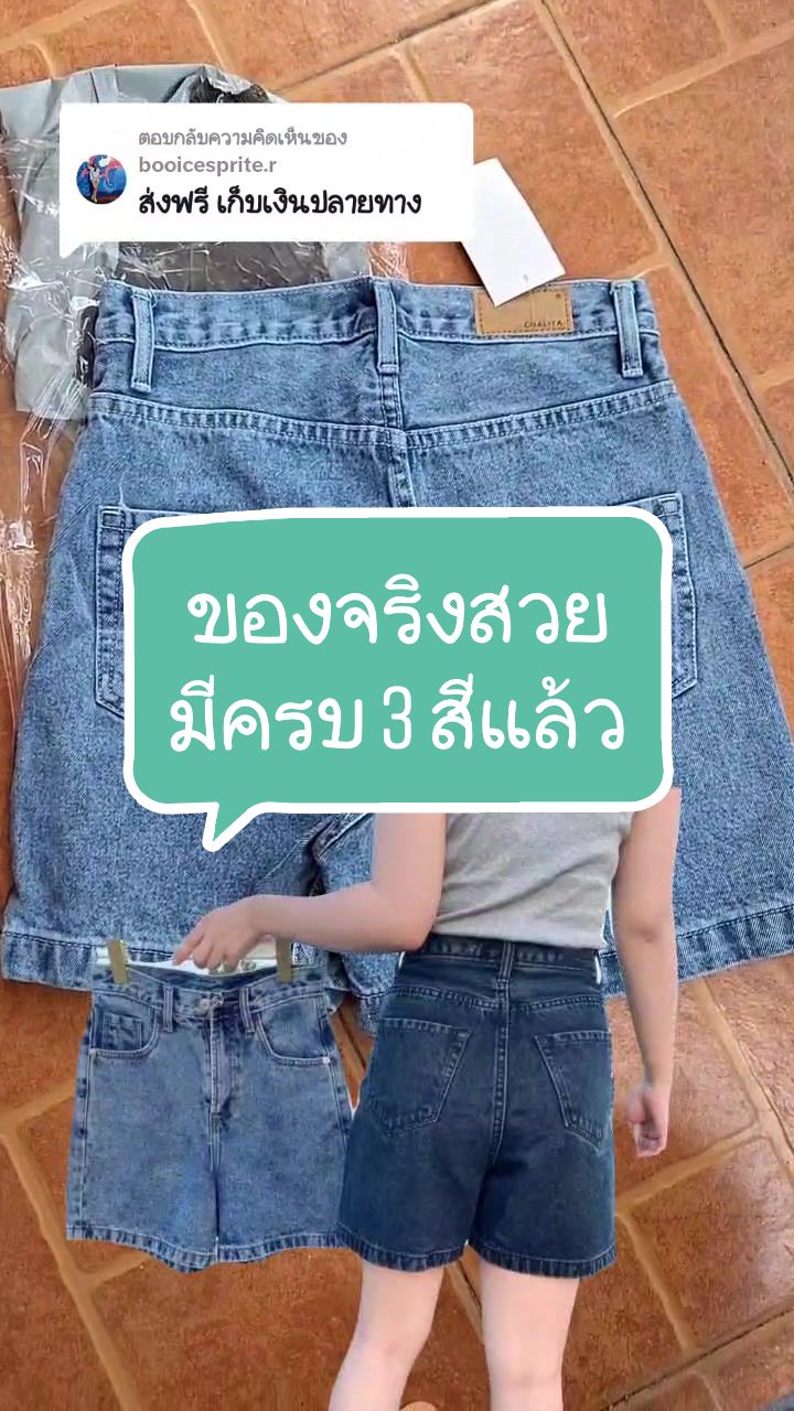 @Booที่ไม่ใช่สีฟ้า