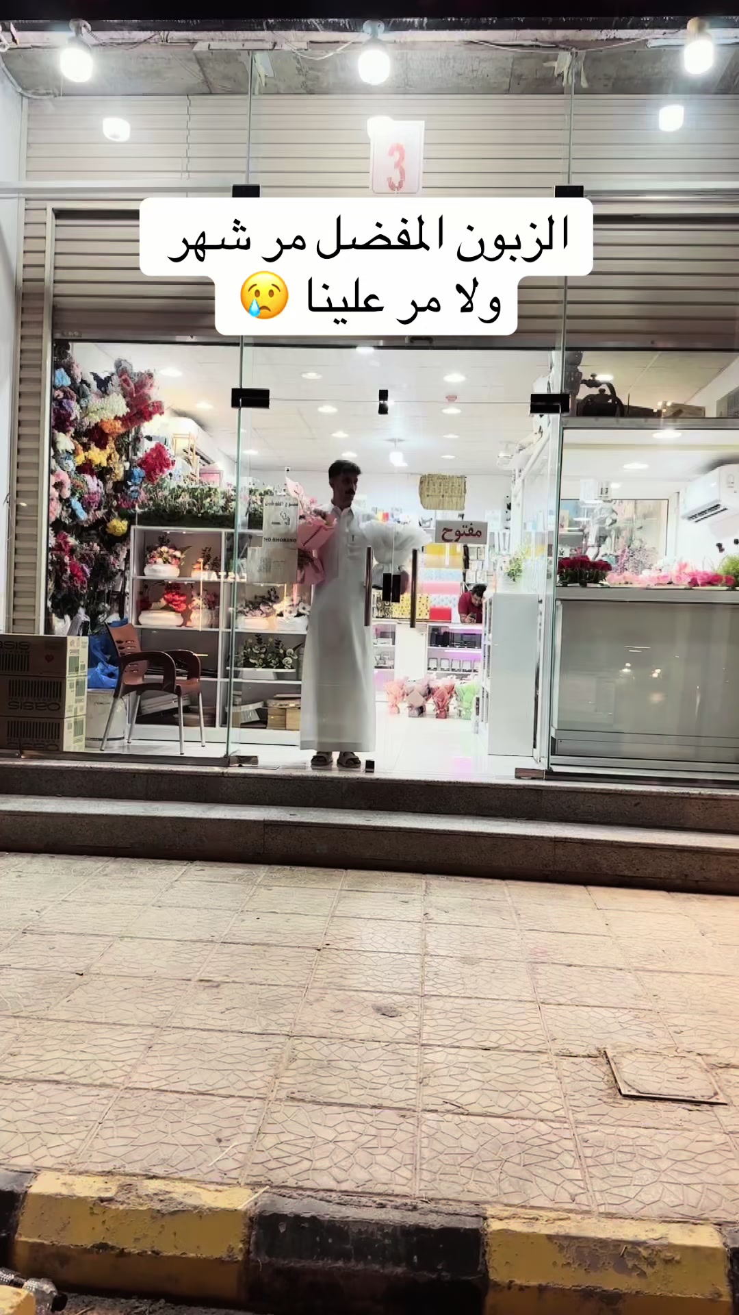 @ابــو سعــد 🤍.