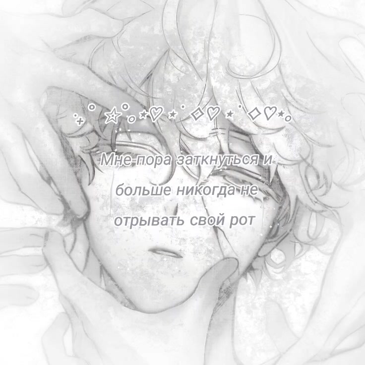 @🍥 ໒ .𝑀𝐴𝑊𝐼𝐾𝑂 !! 🌫️₊˚
