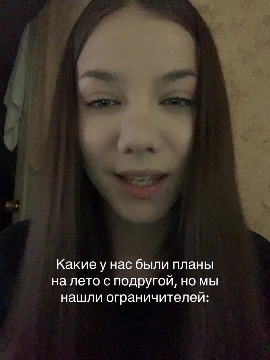 @левош