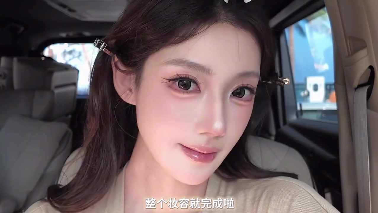 @Makeup4U✨