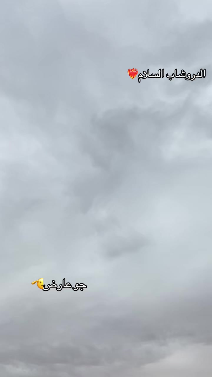 @🌟الباشاا//pasha🌟