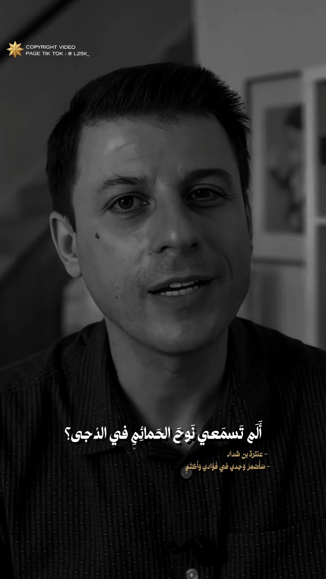 @الشعر الفصيح